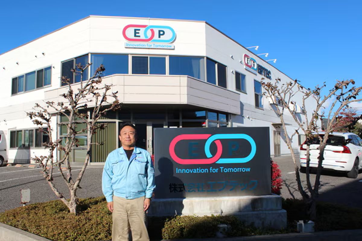 株式会社エプテック様