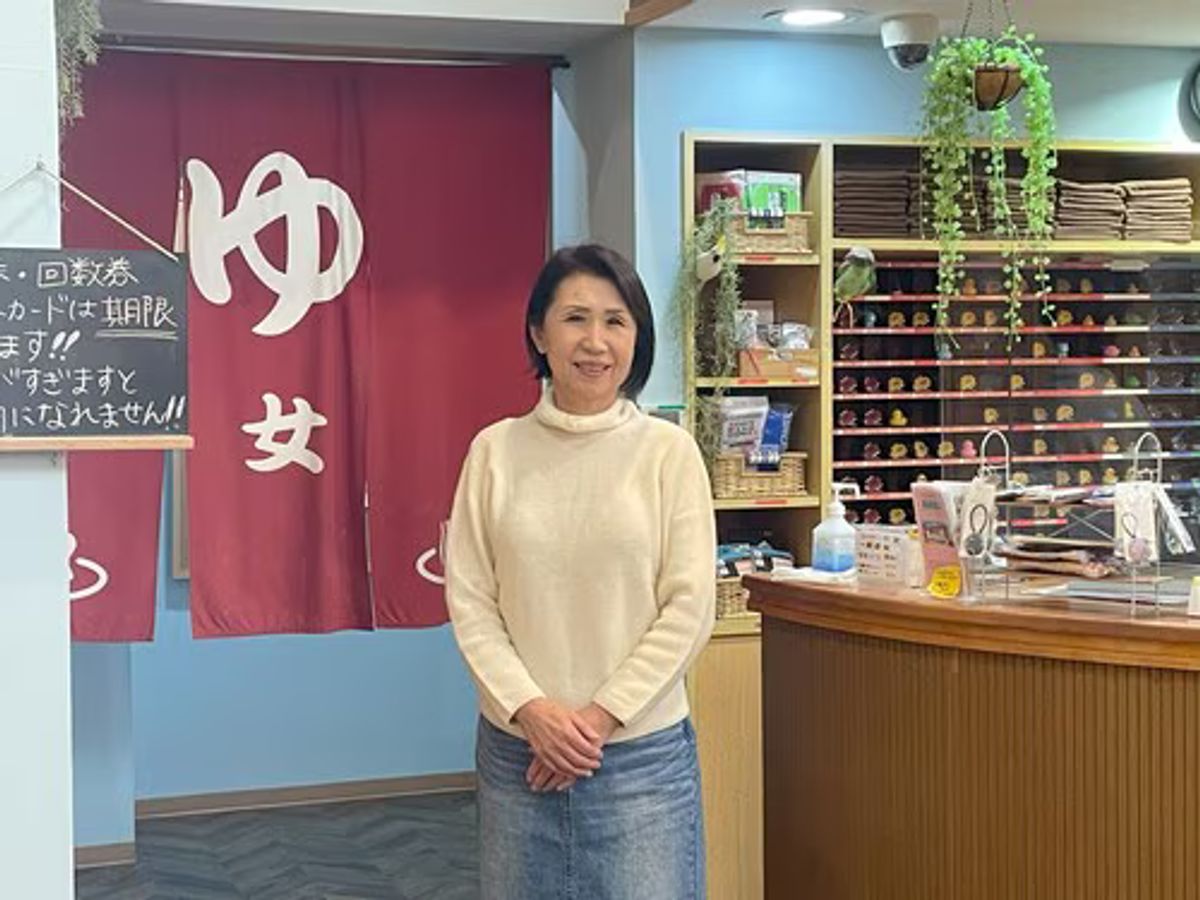 アクアリゾート岐阜ふじの湯様