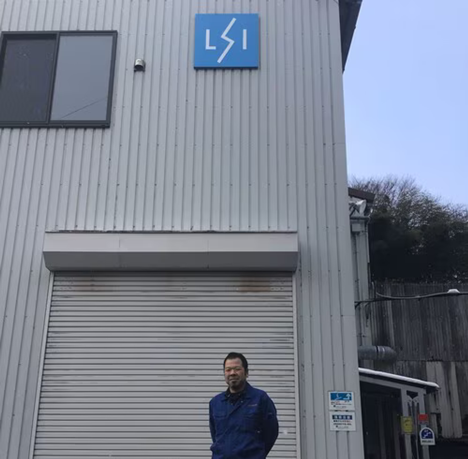 LSIクーラー株式会社