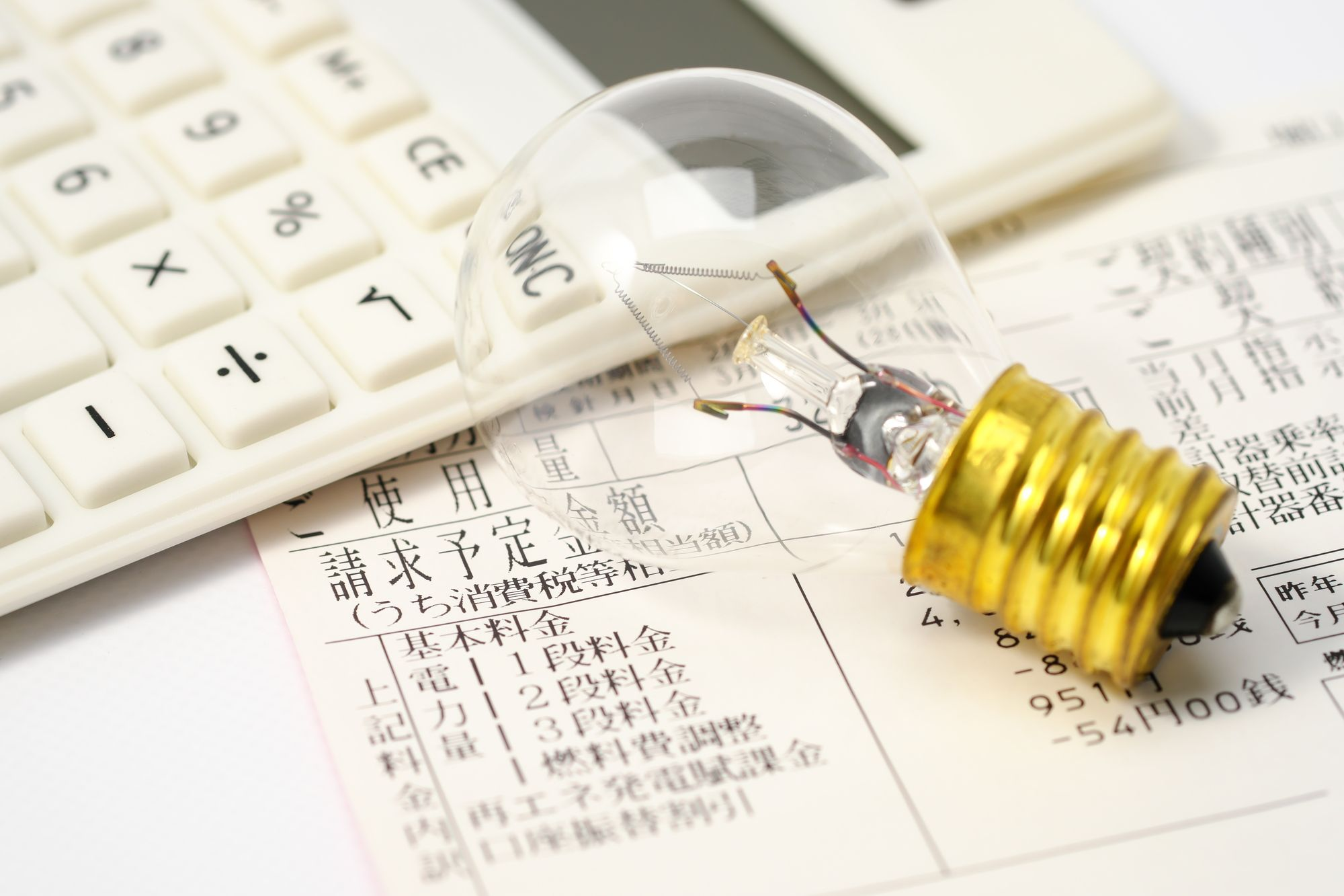 電気代が変動する4つの理由とは？企業が今すぐできる対策も紹介【2025年版】