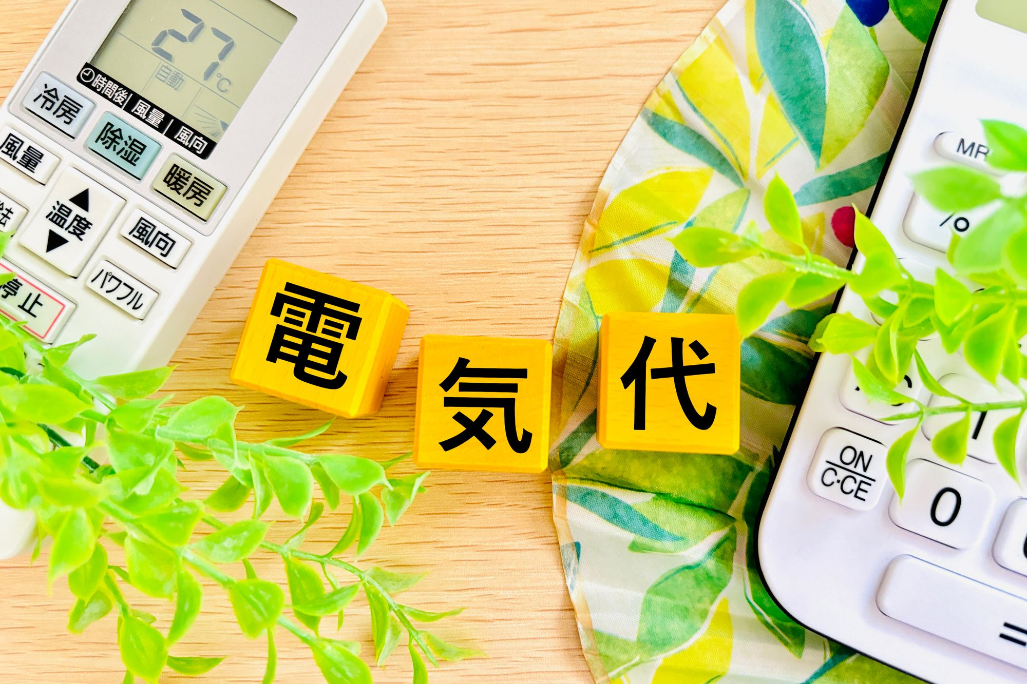 会社の電気代を節約するために行うべきことは？新電力の選び方もご紹介