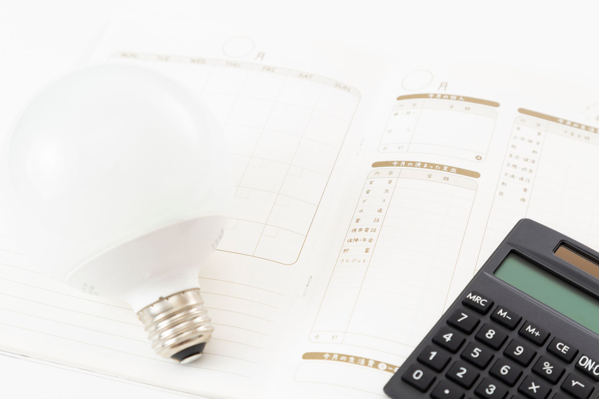法人の電気料金の算出方法や電力会社を見直す際のポイントを紹介