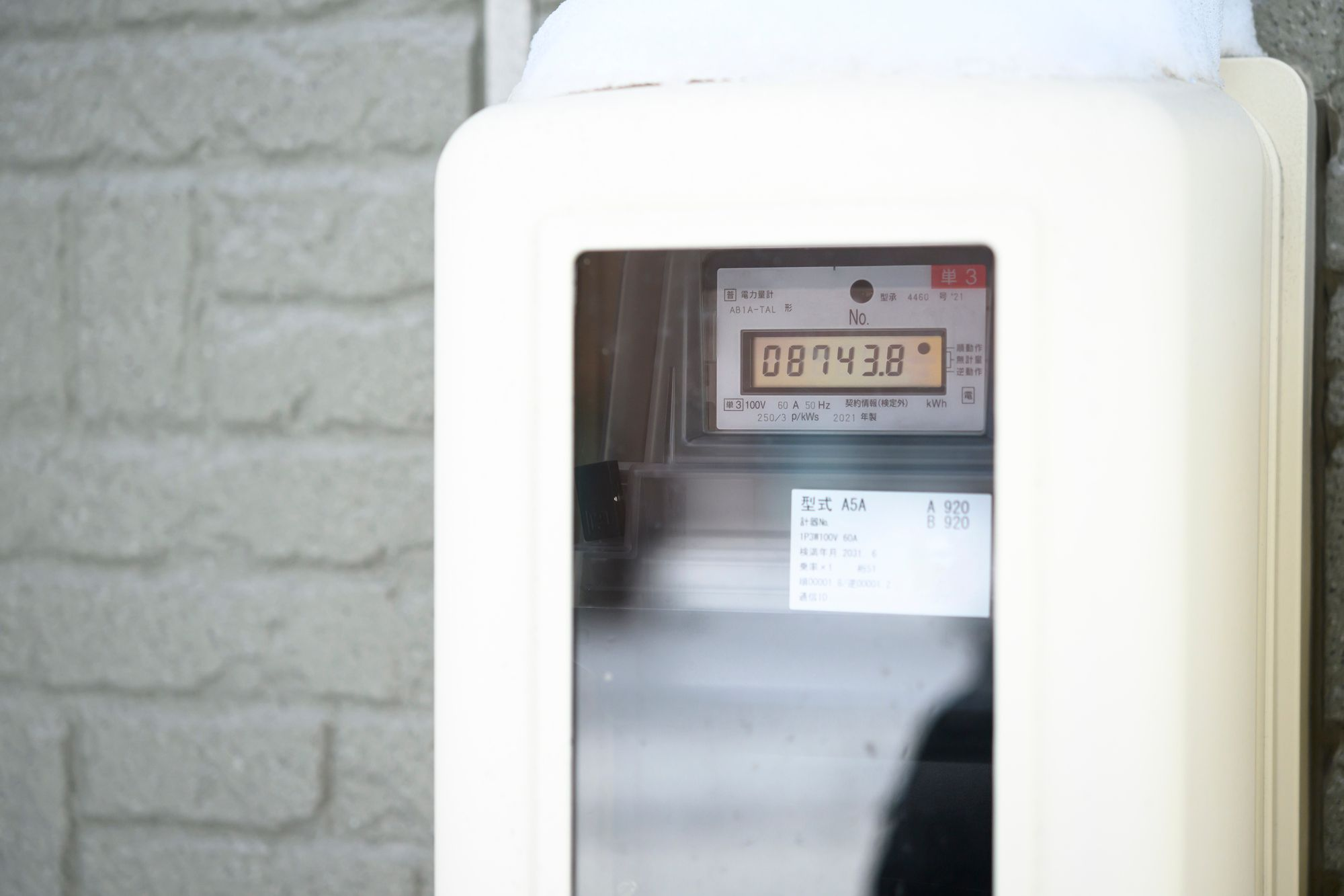 スマートメーターとは？
導入によって電気使用量の可視化と削減はできる？