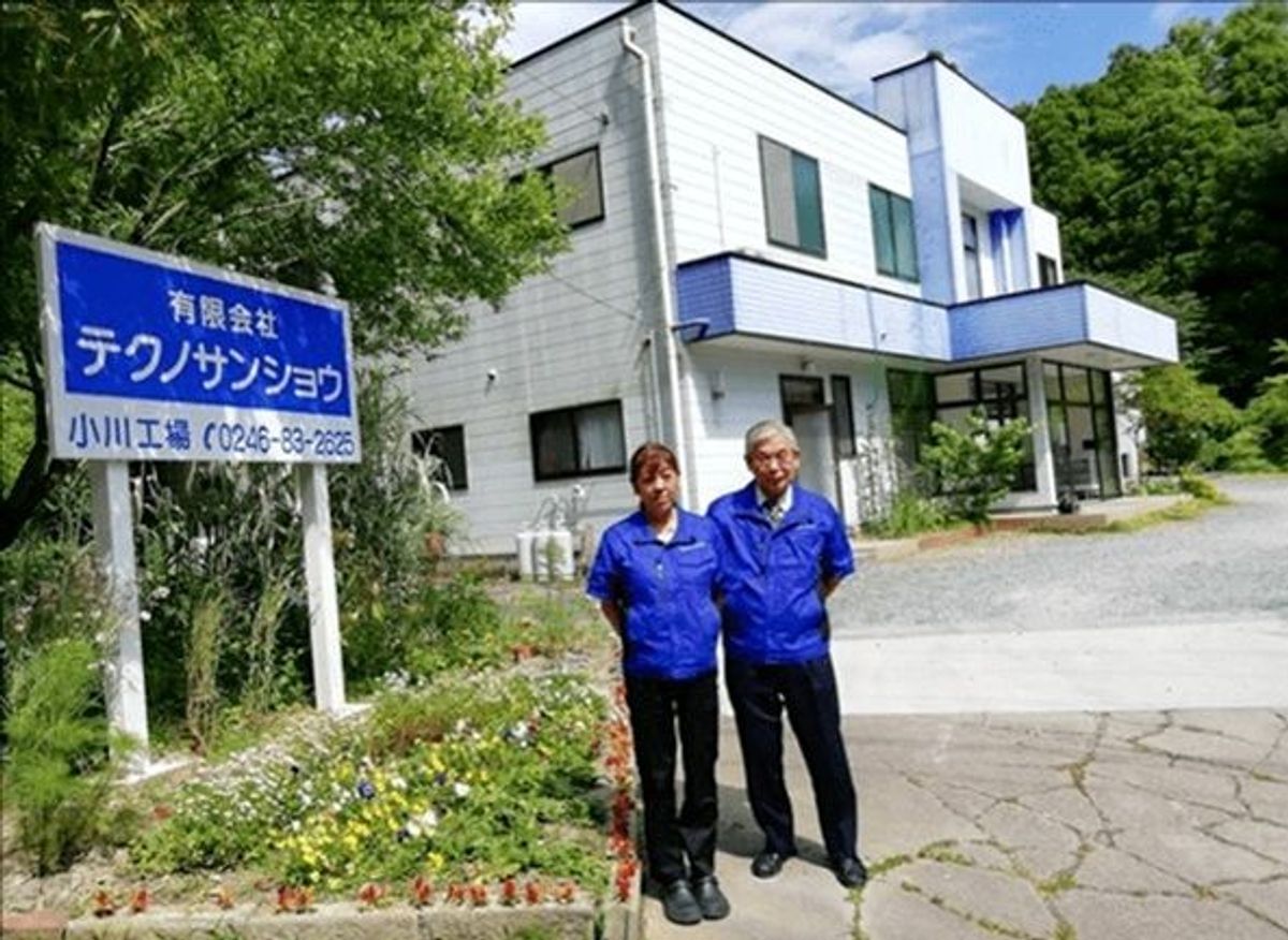 有限会社テクノサンショウ様