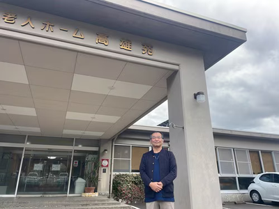 利用者と職員の笑顔に繋がる：見える化が育む新しい文化への挑戦